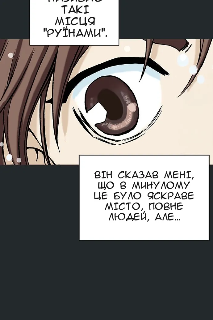 Сторінка 42