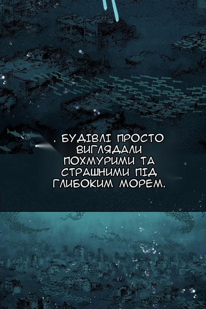 Сторінка 44