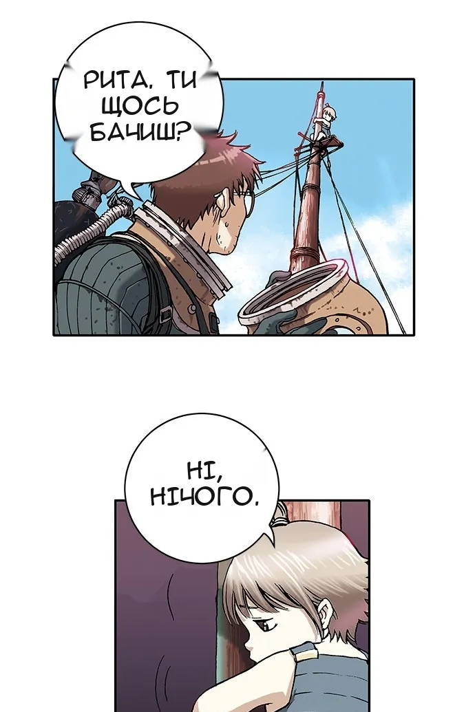 Сторінка 49