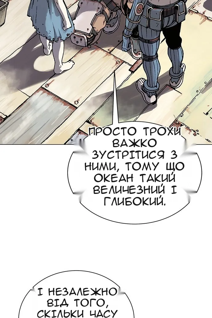 Сторінка 56