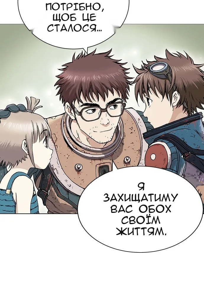 Сторінка 57