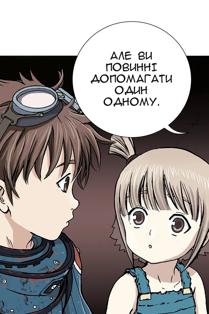 Сторінка 58