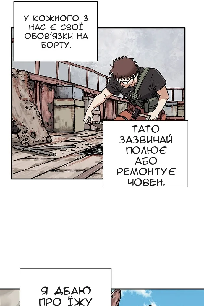 Сторінка 62