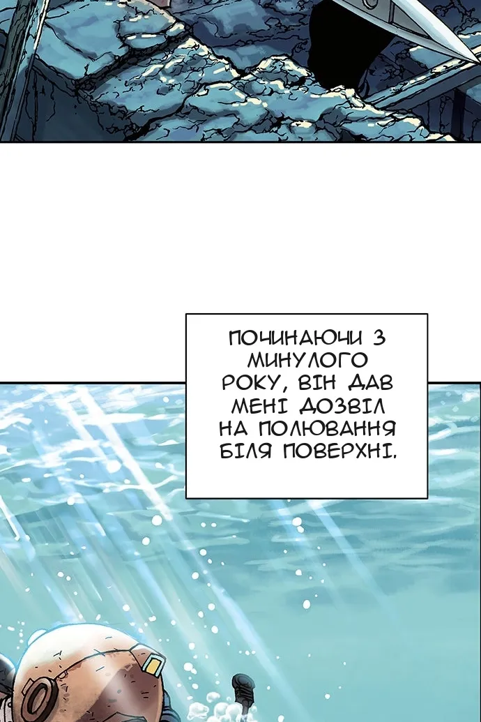 Сторінка 66