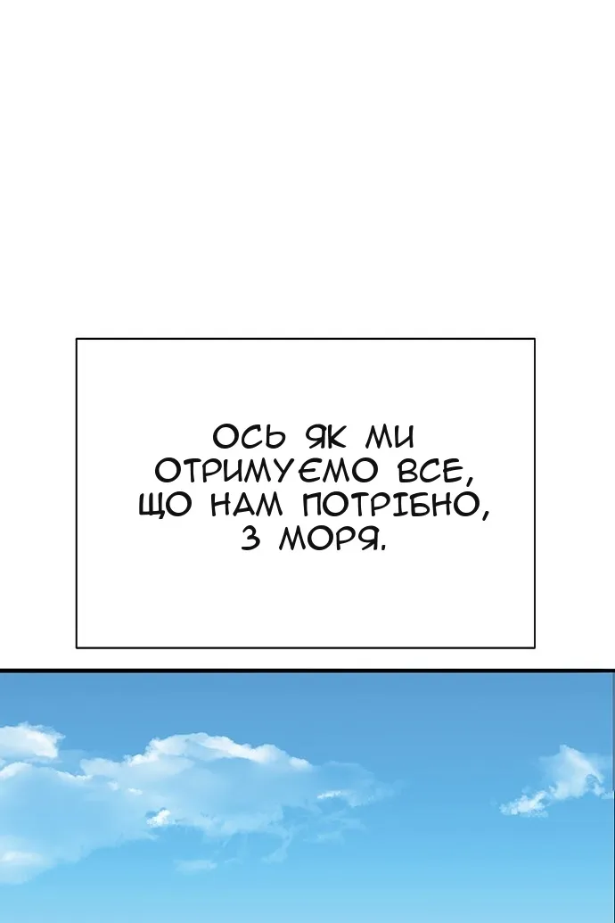 Сторінка 69