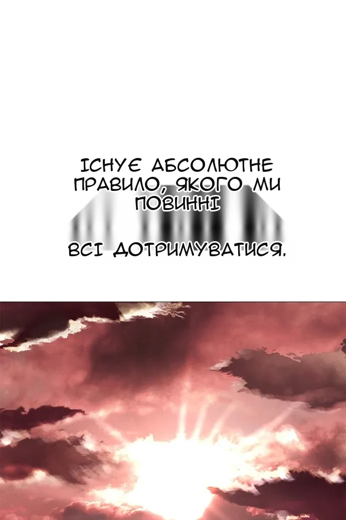 Сторінка 74
