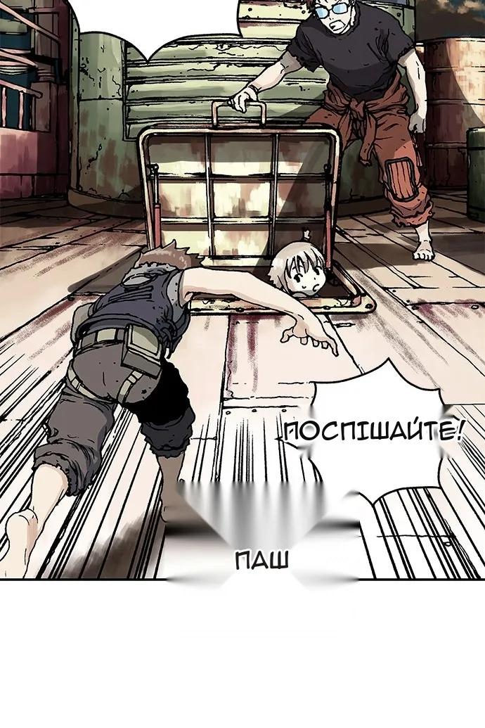 Сторінка 79