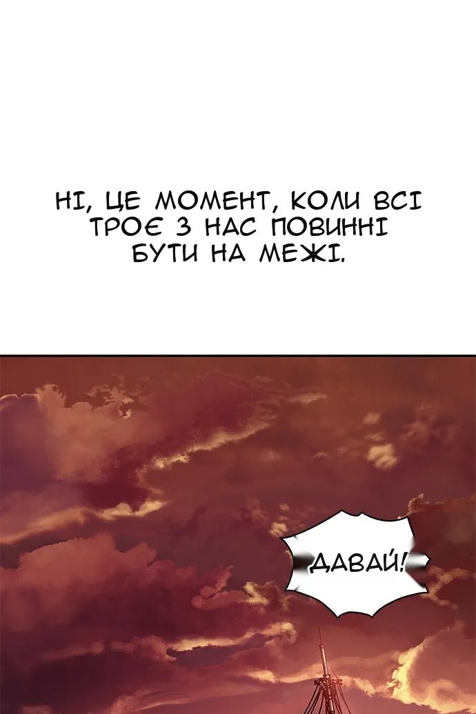 Сторінка 80