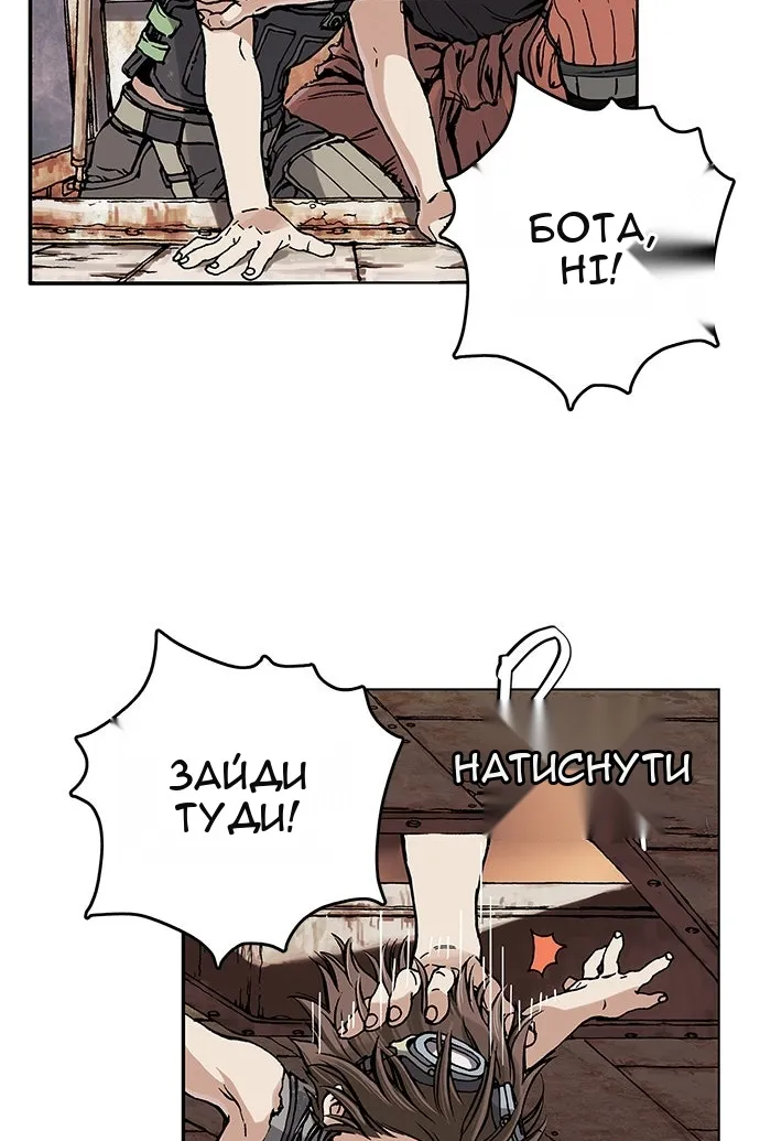 Сторінка 85