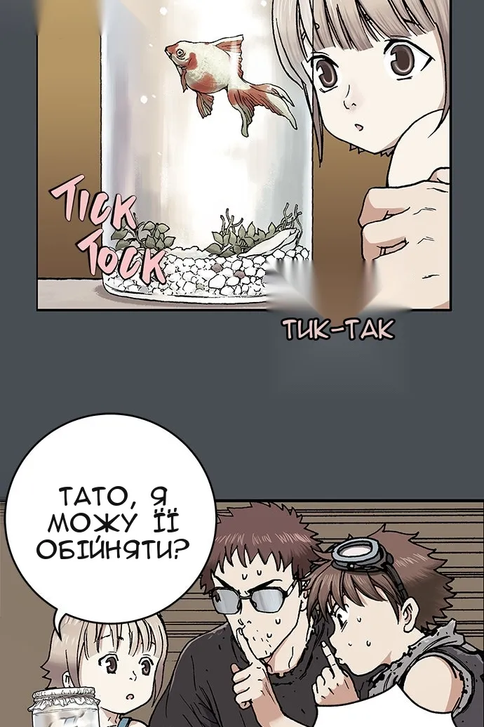 Сторінка 91