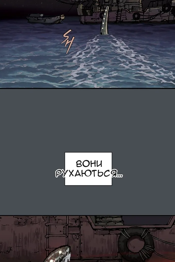 Сторінка 96