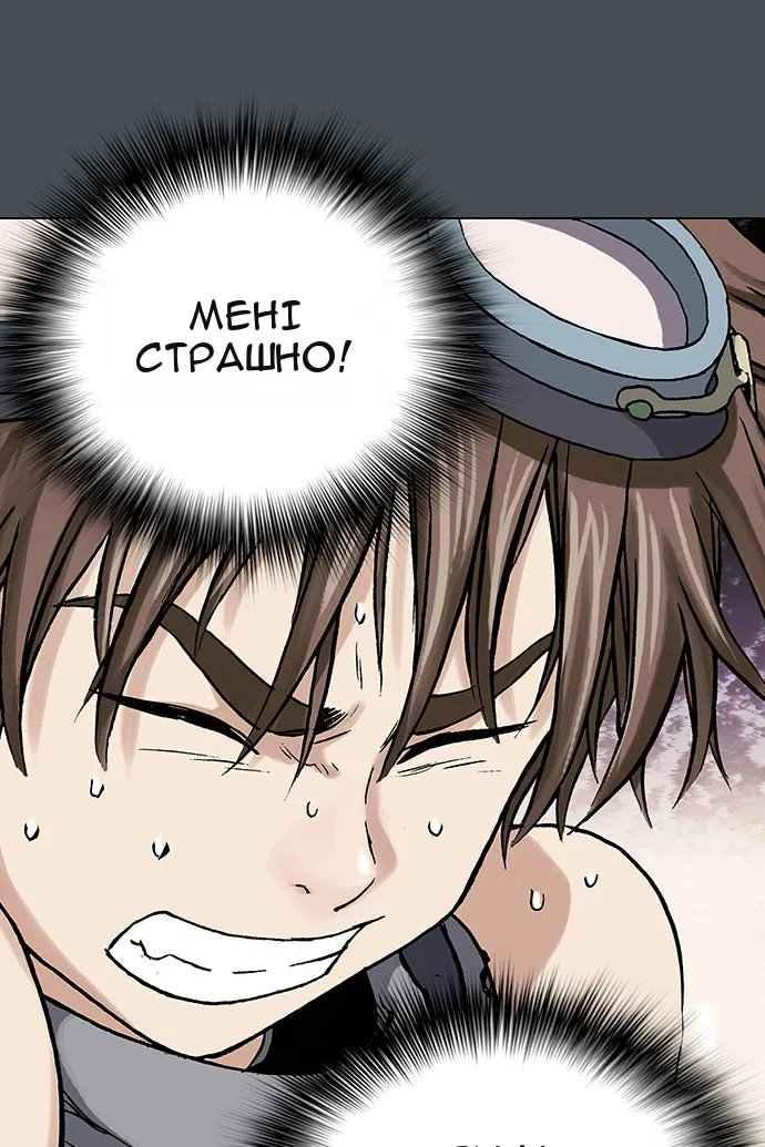 Сторінка 103