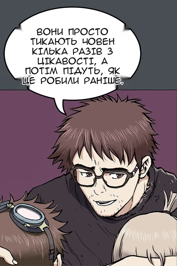 Сторінка 107
