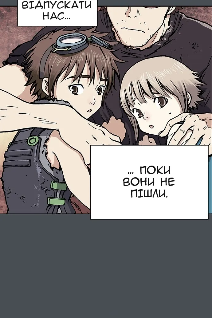 Сторінка 111