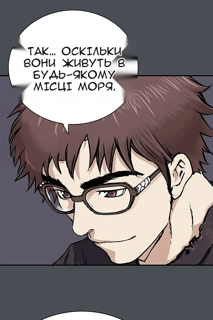 Сторінка 118