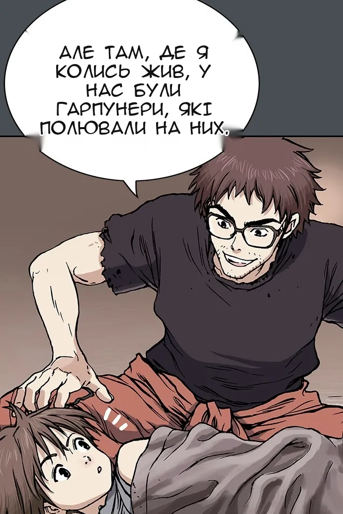 Сторінка 119