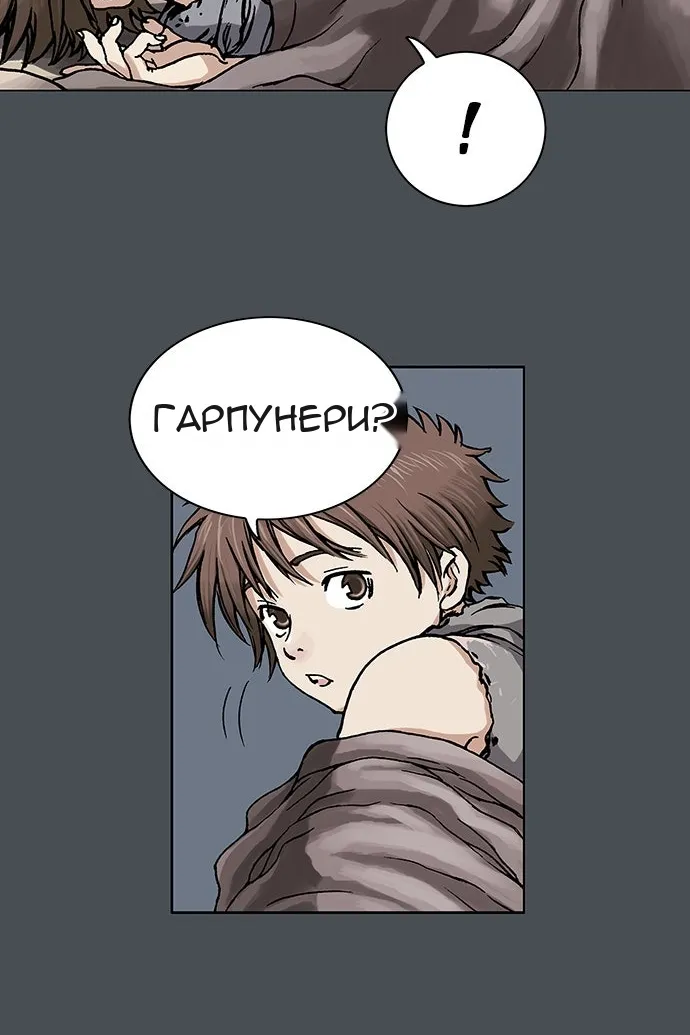 Сторінка 120