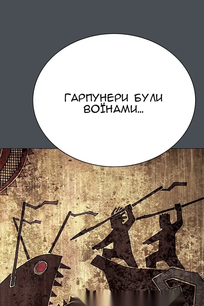 Сторінка 121