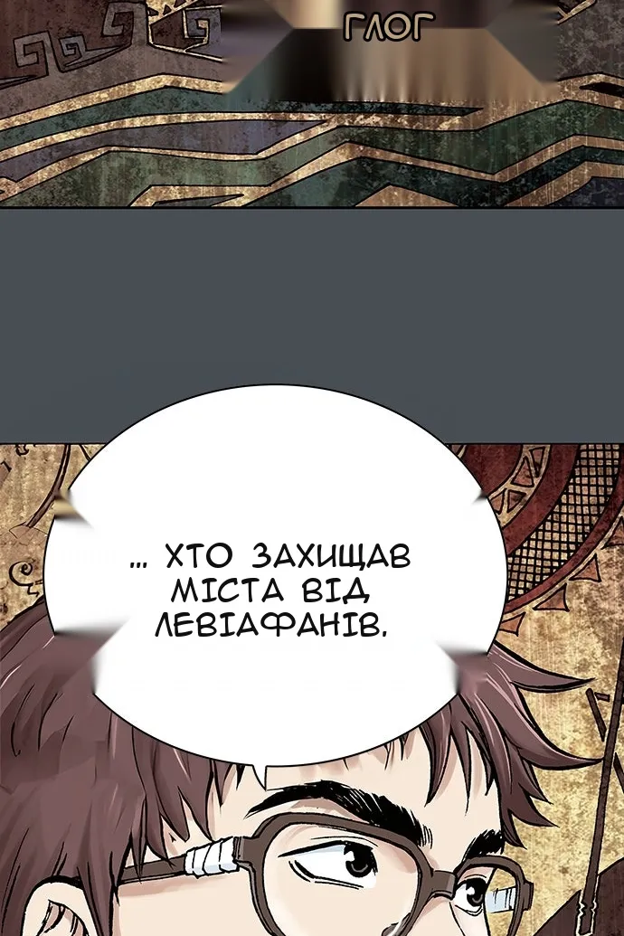 Сторінка 122