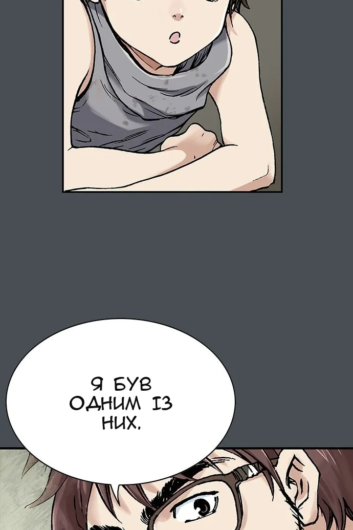 Сторінка 124