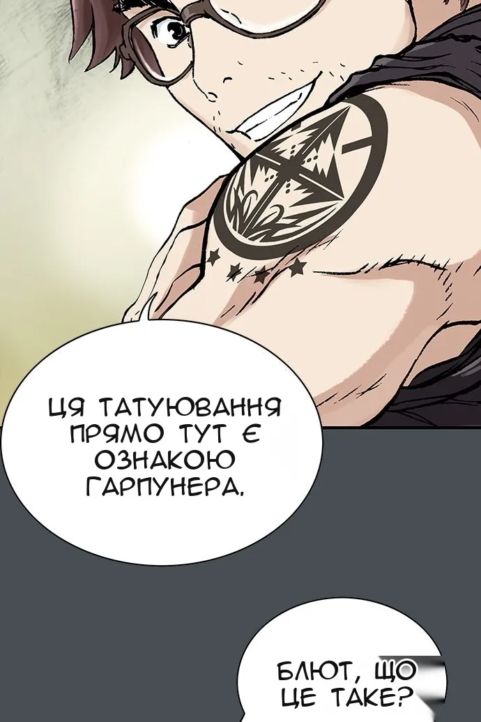 Сторінка 125