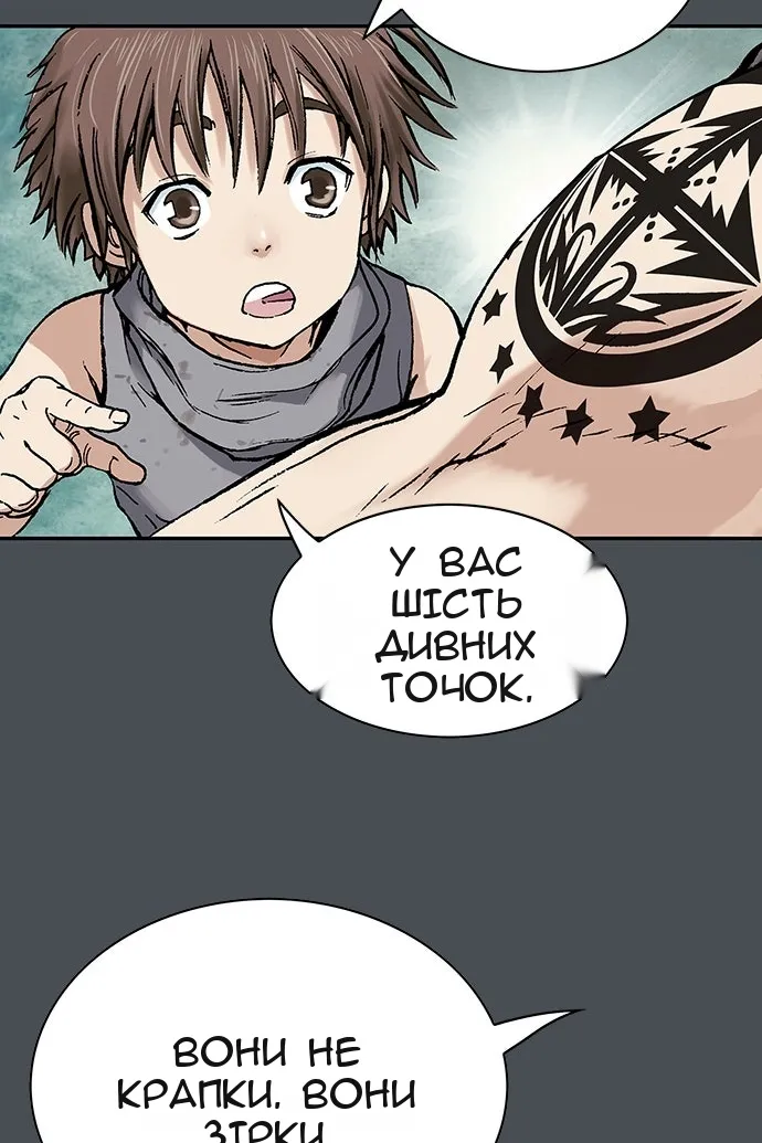 Сторінка 126