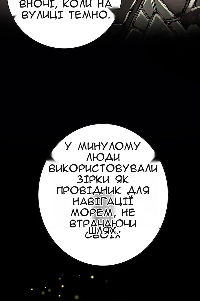 Сторінка 131