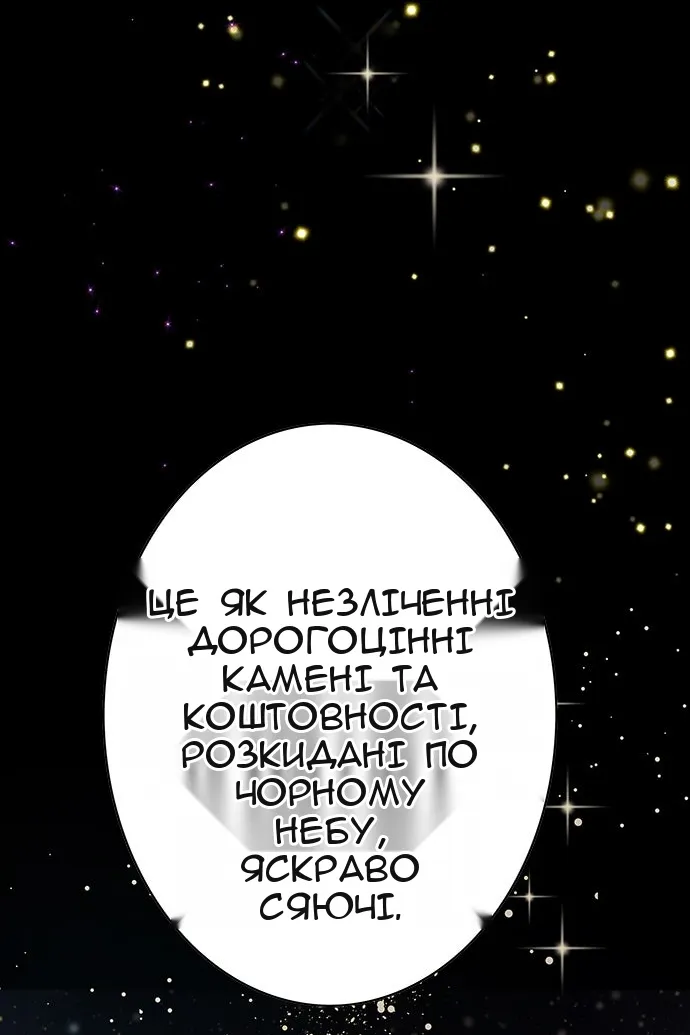 Сторінка 132