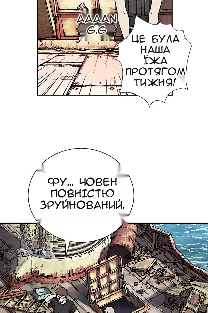 Сторінка 141