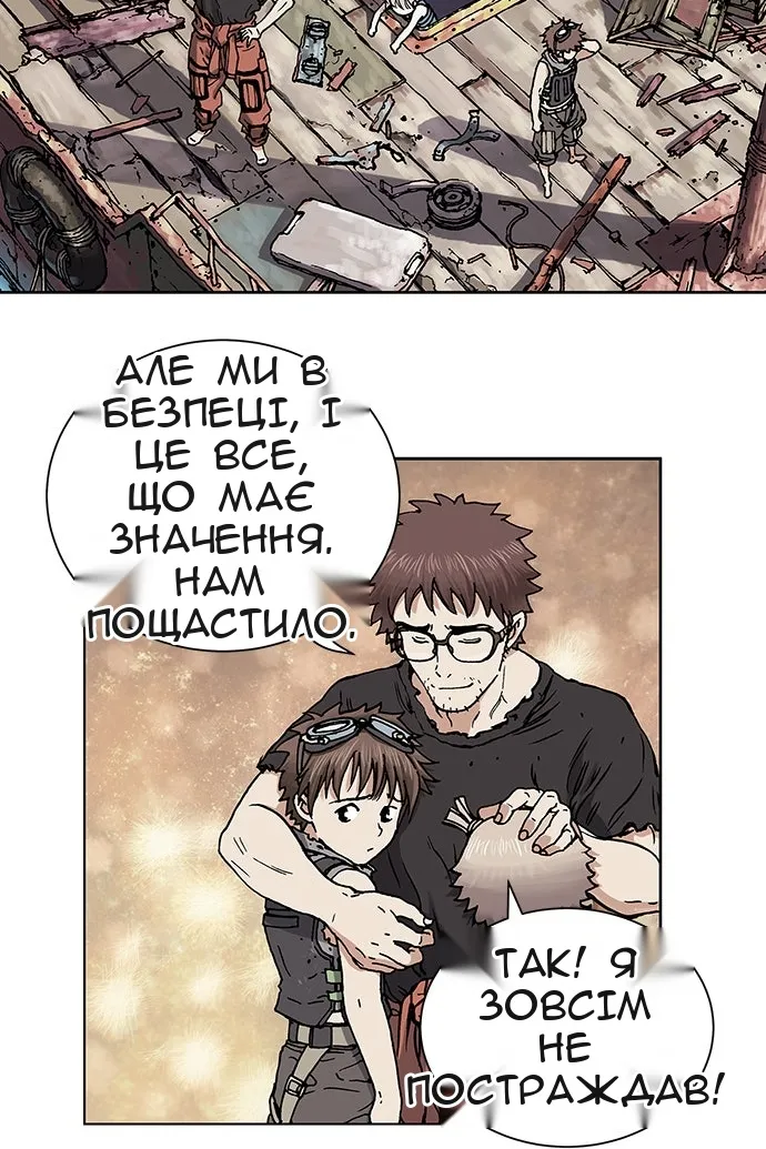 Сторінка 142