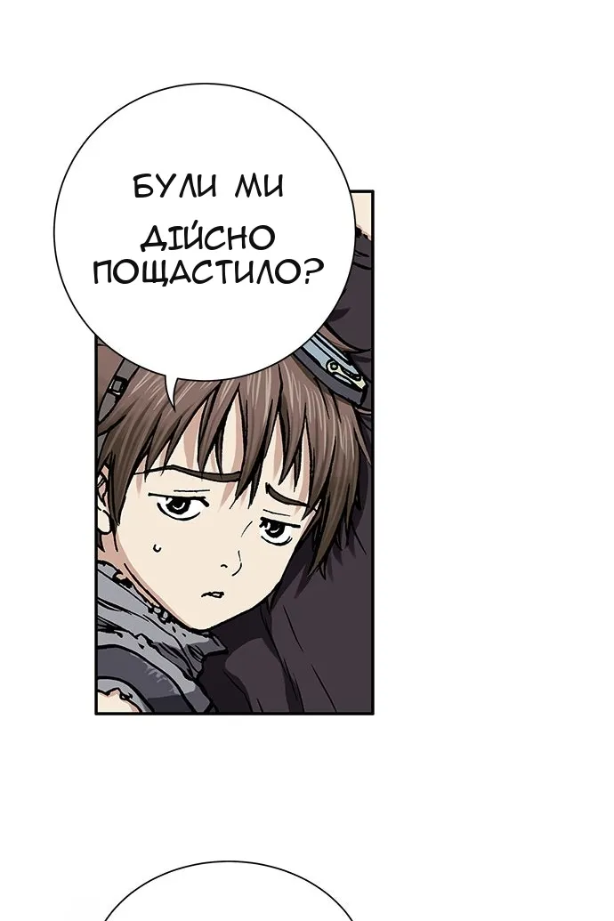 Сторінка 143
