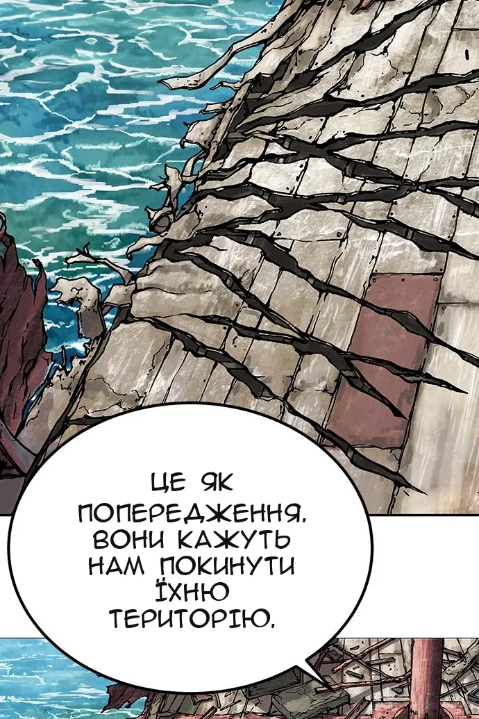 Сторінка 145