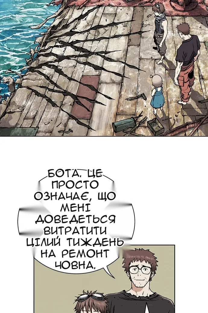 Сторінка 146