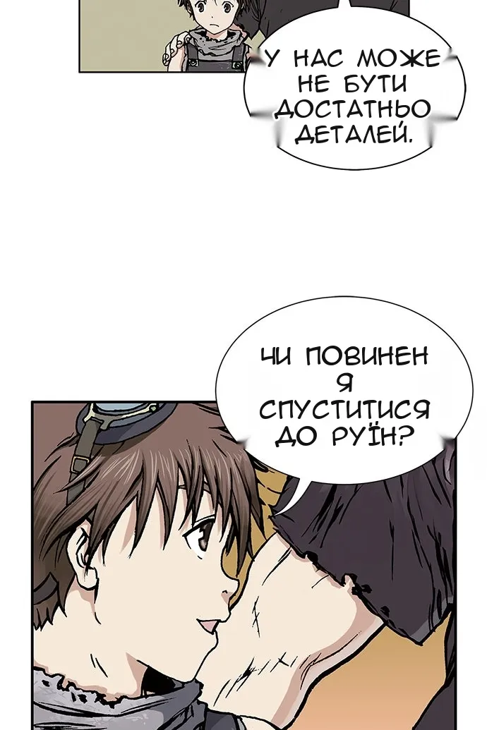 Сторінка 147