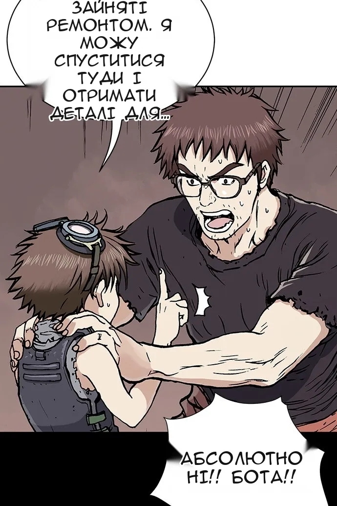 Сторінка 149