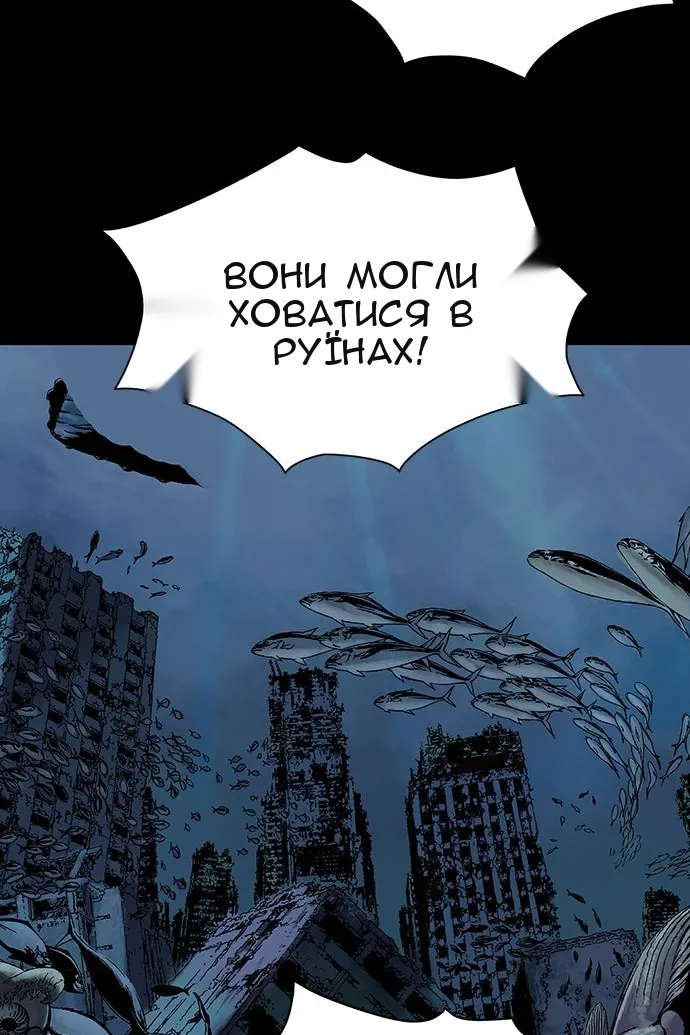 Сторінка 150