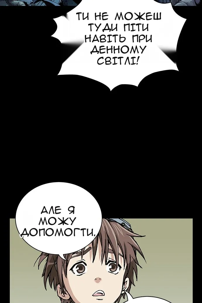 Сторінка 151