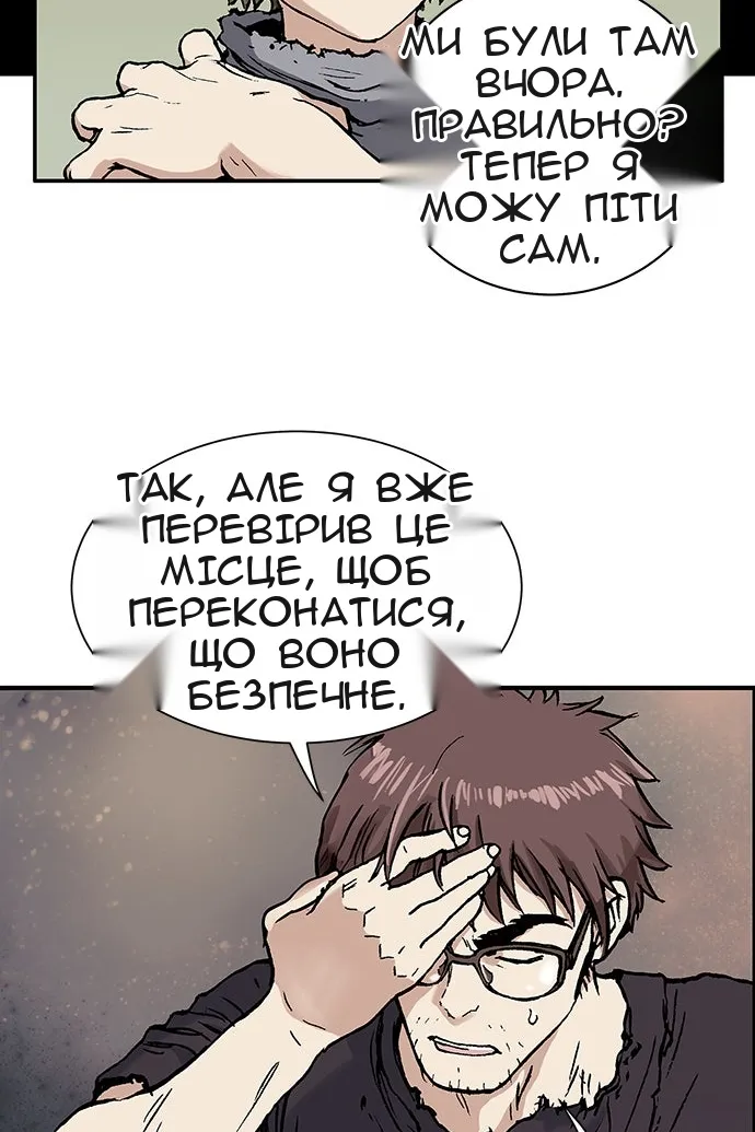 Сторінка 152