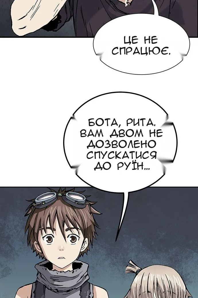 Сторінка 153