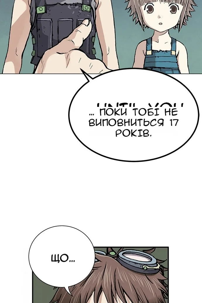 Сторінка 154