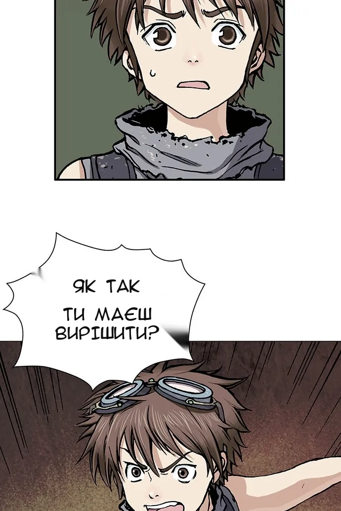 Сторінка 155