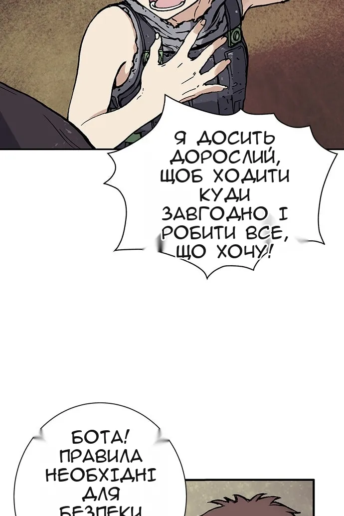 Сторінка 156