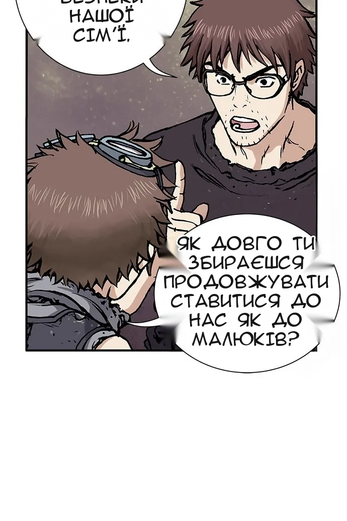 Сторінка 157