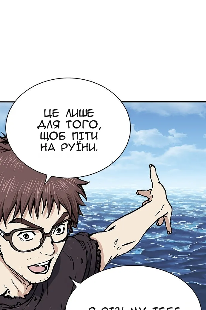 Сторінка 158