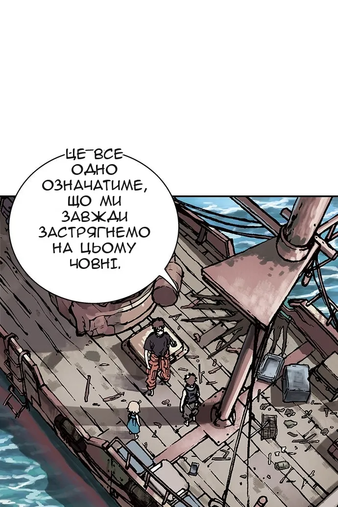 Сторінка 160