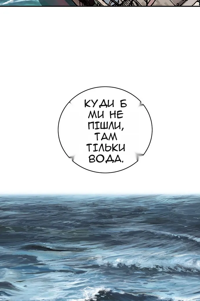Сторінка 161