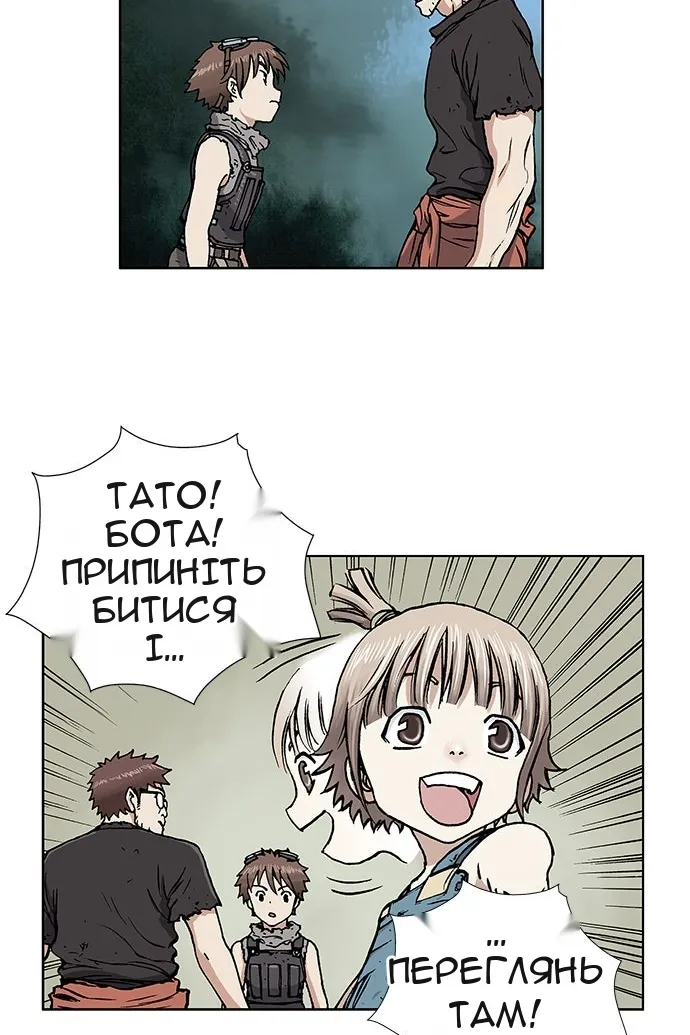Сторінка 167