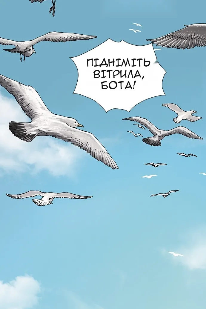 Сторінка 170