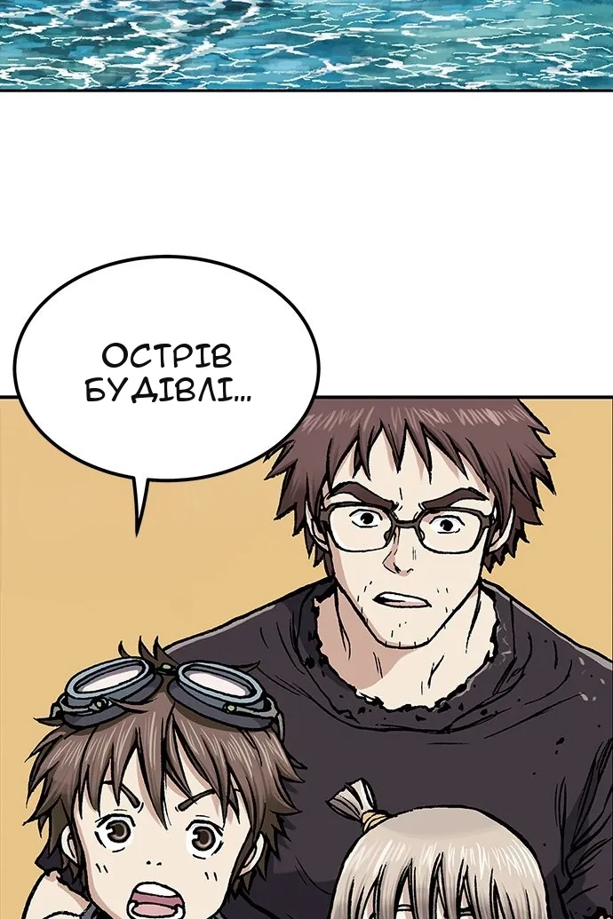 Сторінка 173