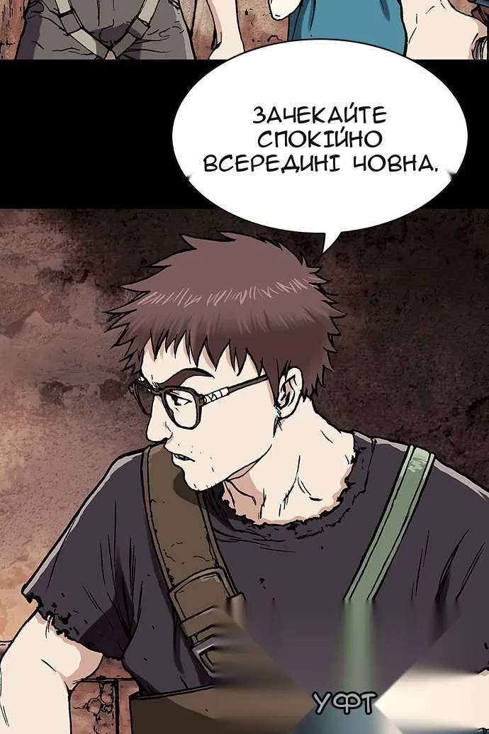 Сторінка 179